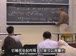 麻省理工公开课中出现的作用是的视频截图