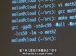 哈佛公开课中出现接下来几周的视频截图