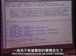 麻省理工公开课中出现不希望我的视频截图
