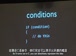 哈佛公开课中出现c condition的视频截图