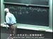 麻省理工公开课中出现猜想的视频截图
