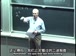 麻省理工公开课中出现二进制数的视频截图