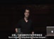 哈佛公开课中出现一个字符串的视频截图