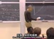 麻省理工公开课中出现state equation的视频截图