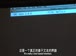 哈佛公开课中出现interface s的视频截图