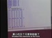 麻省理工公开课中出现elements five的视频截图
