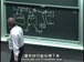 麻省理工公开课中出现就完成了的视频截图