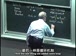 麻省理工公开课中出现mechanisms的视频截图