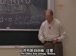 麻省理工公开课中出现Gibbs的视频截图