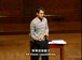 哈佛公开课中出现一所学校的视频截图