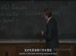 耶鲁公开课中出现short term and long term的视频截图