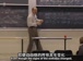 麻省理工公开课中出现自由焓的视频截图
