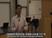 斯坦福公开课中出现当时的我的视频截图