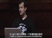 哈佛公开课中出现分析 analysis的视频截图