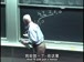 麻省理工公开课中出现我在这里没有的视频截图