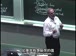 麻省理工公开课中出现值绑定的视频截图