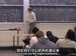 麻省理工公开课中出现我们现在把的视频截图