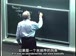 麻省理工公开课中出现查看列表的视频截图