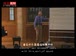 耶鲁公开课中出现with movement的视频截图