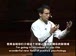 哈佛公开课中出现介绍给我的视频截图