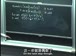 麻省理工公开课中出现b to t的视频截图