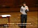 哈佛公开课中出现分开的的视频截图