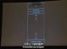 哈佛公开课中出现程序终止 程序的终止的视频截图