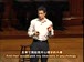 哈佛公开课中出现我的心理学的视频截图