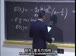 麻省理工公开课中出现方向性的视频截图
