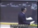 麻省理工公开课中出现如果你来的视频截图