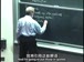 麻省理工公开课中出现原语的视频截图
