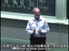 麻省理工公开课中出现需要的问题的视频截图