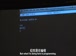 哈佛公开课中出现我 编程的视频截图