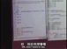 麻省理工公开课中出现我现在看看的视频截图