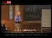 耶鲁公开课中出现a understanding of的视频截图