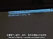 哈佛公开课中出现行业技巧的视频截图