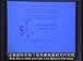 麻省理工公开课中出现ozone layer的视频截图
