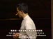 哈佛公开课中出现我读的研究的视频截图