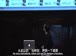 哈佛公开课中出现定义函数的视频截图