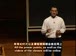 哈佛公开课中出现all classes of的视频截图