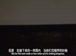 哈佛公开课中出现已经通过调试的视频截图