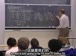 麻省理工公开课中出现系数 系数的视频截图