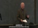 耶鲁公开课中出现宗教文学的视频截图