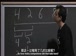 哈佛公开课中出现这一过程的视频截图