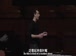 哈佛公开课中出现事实上不是的视频截图
