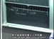 麻省理工公开课中出现访问效率的视频截图