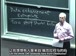 麻省理工公开课中出现俄克拉何马的视频截图