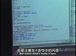 麻省理工公开课中出现注意内容的视频截图
