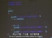 哈佛公开课中出现也不是简单的视频截图