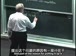 麻省理工公开课中出现一部分问题的视频截图